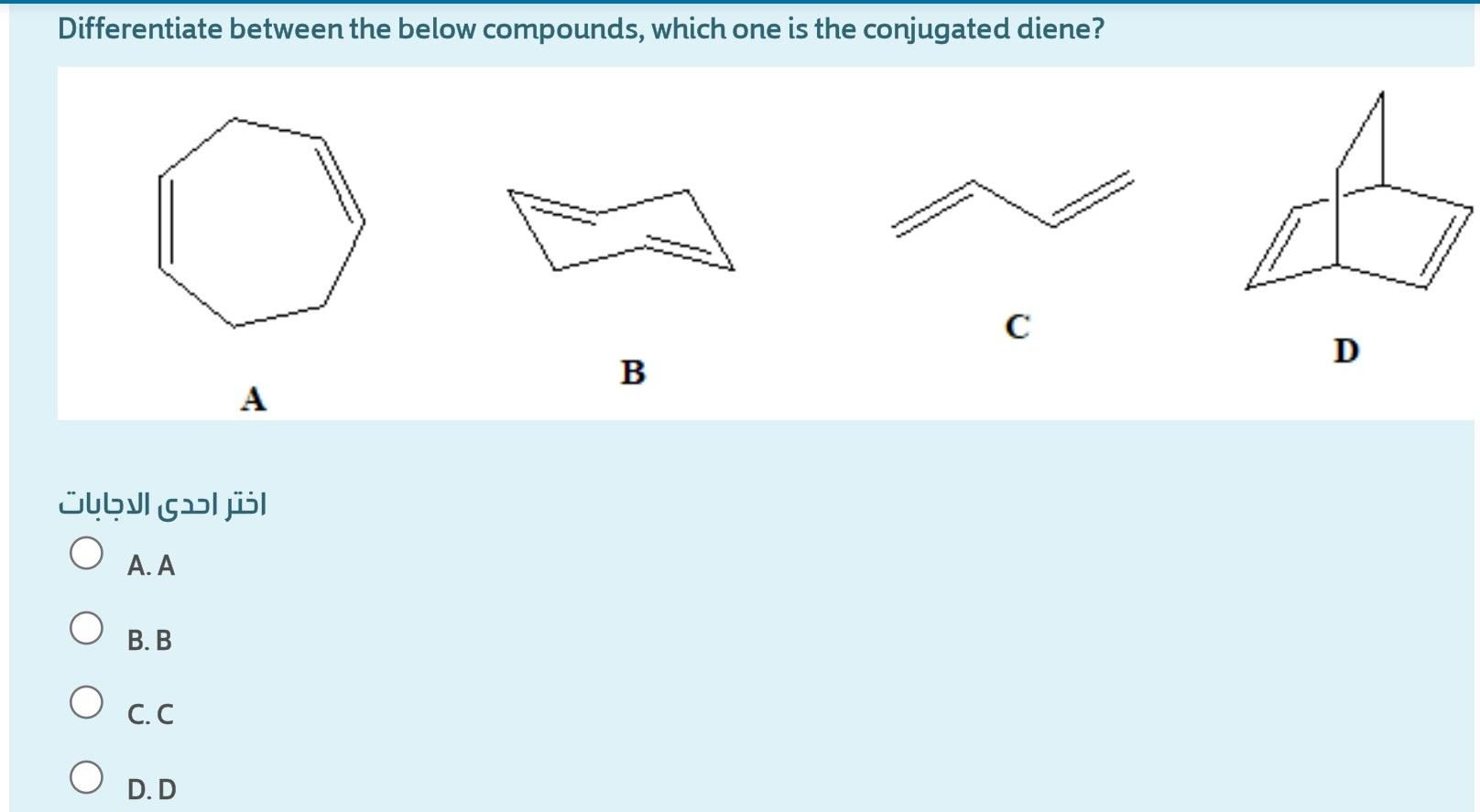 Solved Differentiate between the below compounds, which one | Chegg.com