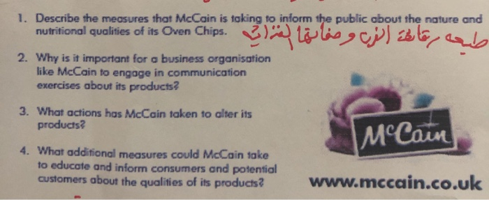 Mccain case study answers 08 image