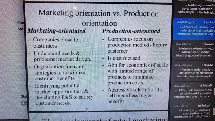 benefits of market orientation