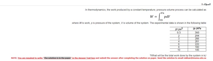 Solved السؤال 1 In thermodynamics, the work produced by a | Chegg.com