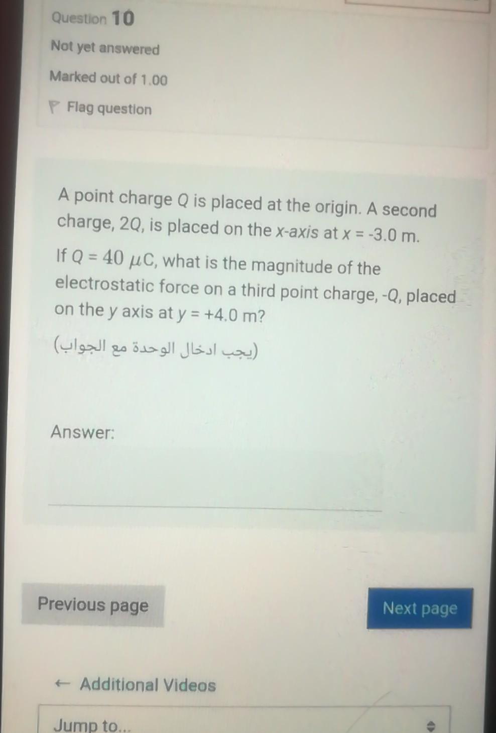 Solved Question 10 Not yet answered Marked out of 1.00 P | Chegg.com