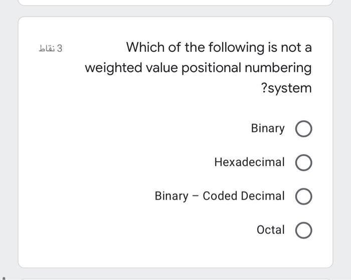 Solved 1 نقطة (نقاط) Which of the following elements is best