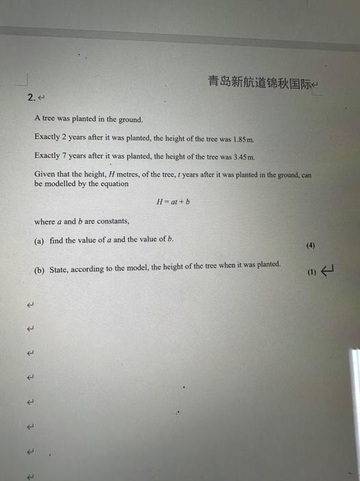 Solved 2.