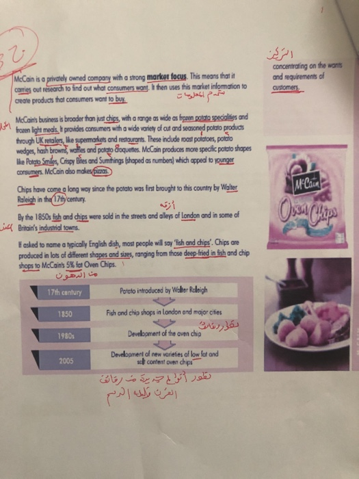 How mccain responds to changes in the external environment picture