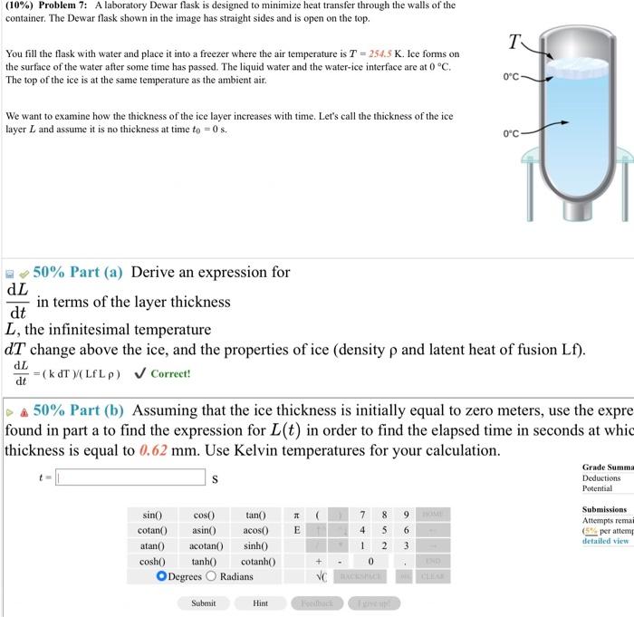 Solved (10\) Problem 7 A laboratory Dewar flask is