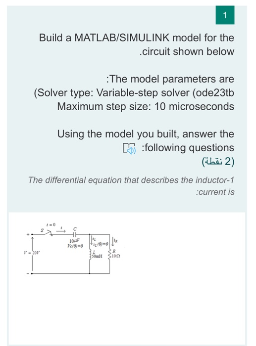 Solved 1 Build a MATLAB/SIMULINK model for the .circuit | Chegg.com