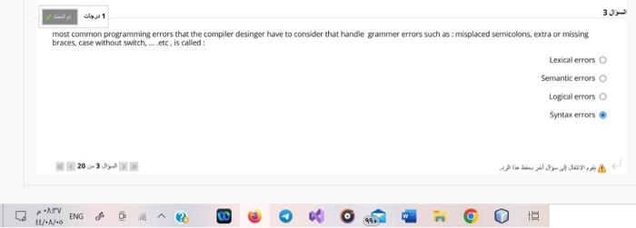 Solved most cemmon programming errors that the compier | Chegg.com