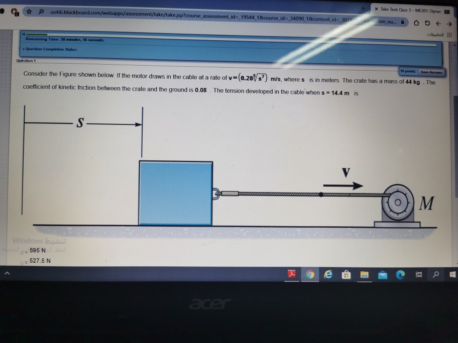 Solved + X Take Test: Ouit 3- ME201: Dyna D | Chegg.com