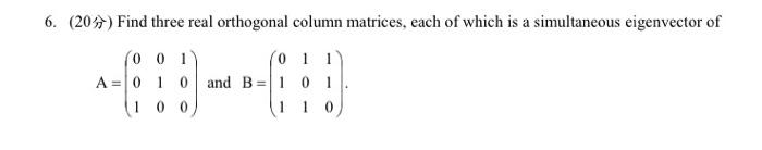 Solved 6. (20+) Find three real orthogonal column matrices, | Chegg.com