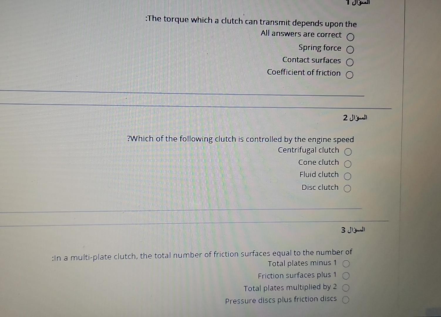Solved The torque which a clutch can transmit depends upon