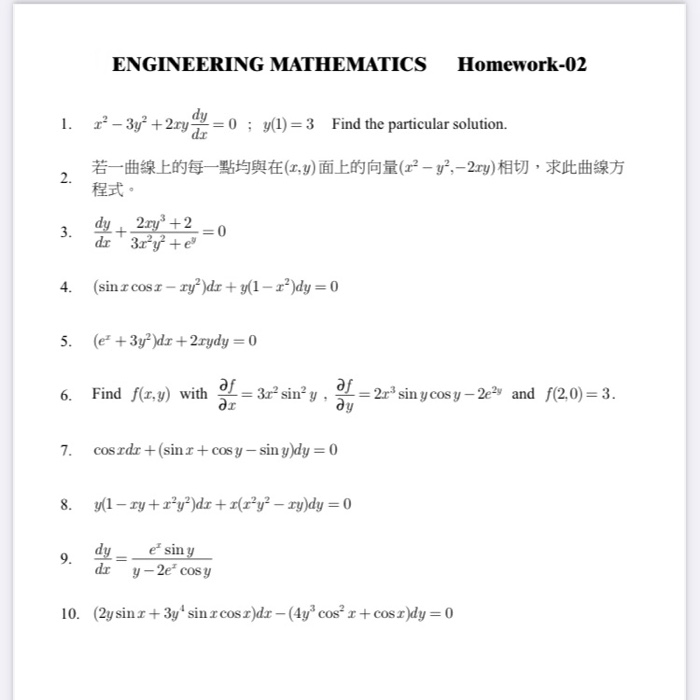 Engineering Mathematics Homework 03 1 Dy I 3y Rsin Chegg Com