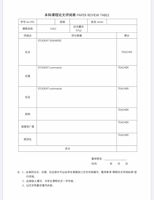 热榜 水利工程杂志排名榜出炉 每日头条