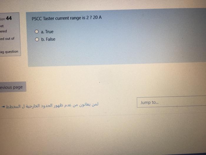 Solved son 44 PSCC Taster current range is 2 ? 20 A ret ered | Chegg.com