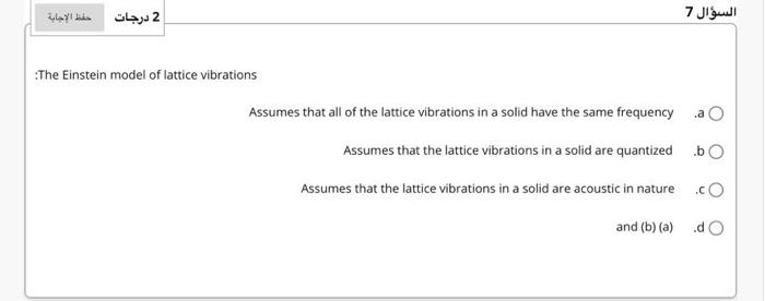 Solved :The Einstein model of lattice vibrations Assumes | Chegg.com