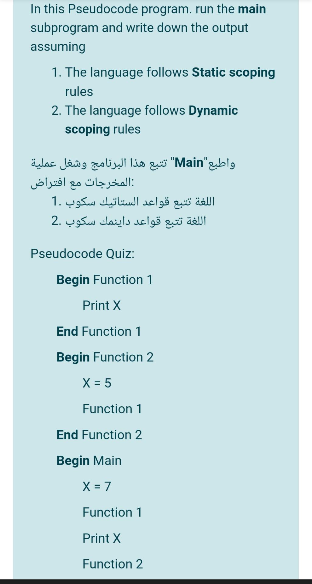 Solved In this Pseudocode program, run the main subprogram | Chegg.com