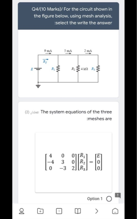 Solved Q4/(10 Marks) For the circuit shown in the figure | Chegg.com
