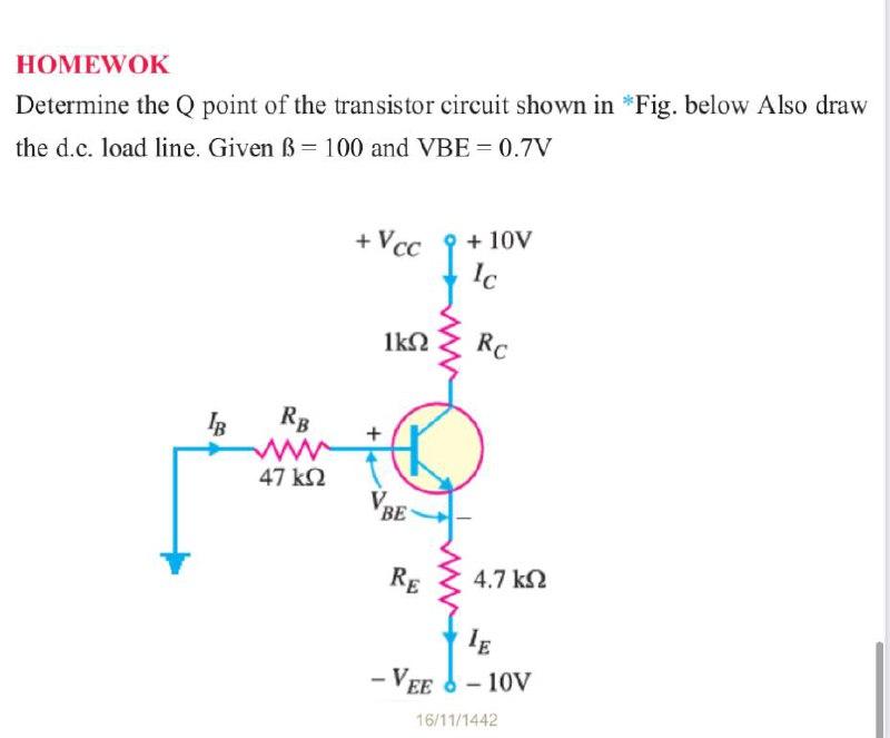 Solved HOMEWOK Determine the Q point of the transistor