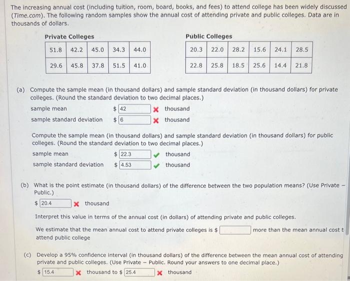 Solved The increasing annual cost (including tuition, room, | Chegg.com