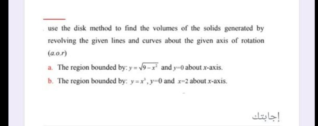 Disk Method Examples Solved Solved use the disk method to find the volumes of the solids | Chegg.com
