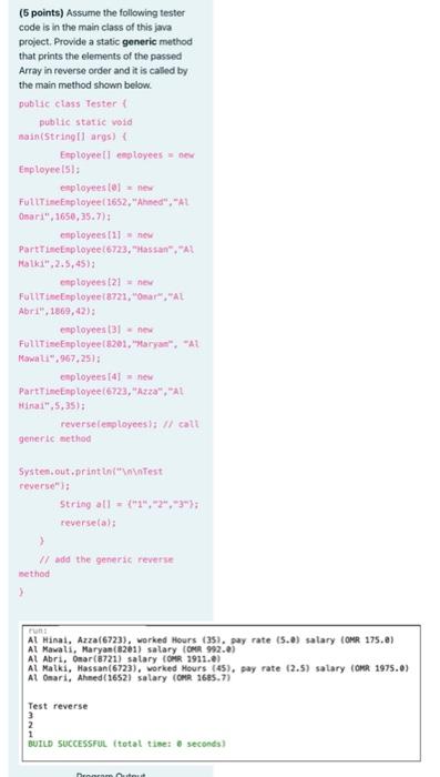 Solved Write a Java program that displays employees | Chegg.com