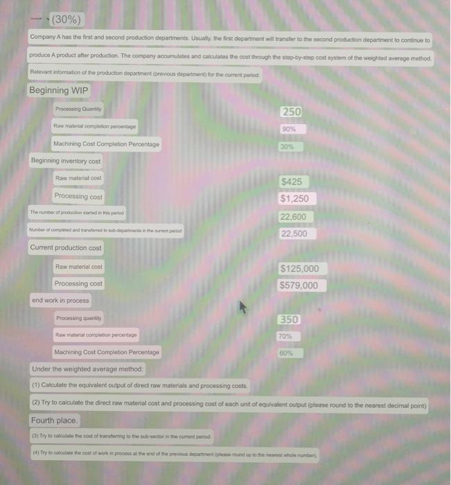Solved (30%) Company A has the first and second production | Chegg.com