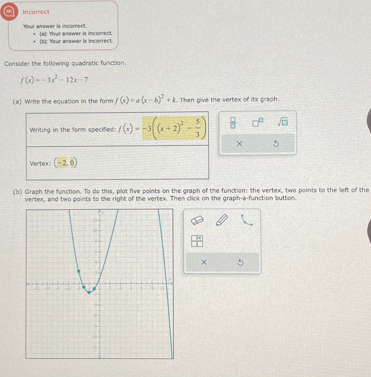 Solved Please help. I asked a Chegg expert already and they | Chegg.com