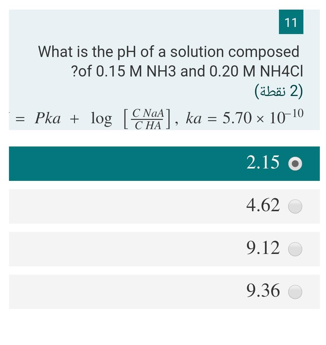 Solved 11 What is the pH of a solution composed ?of 0.15 M | Chegg.com