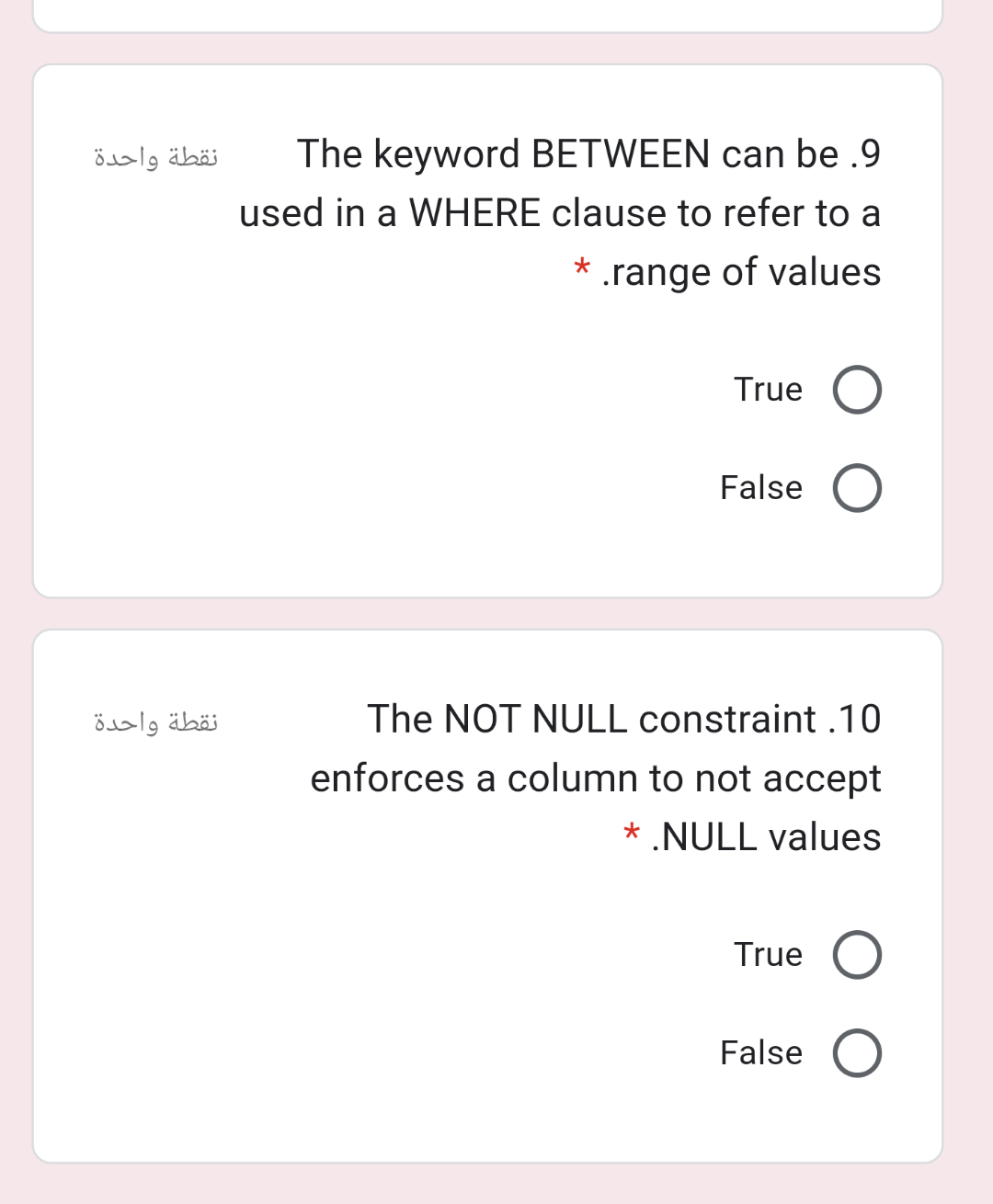 Solved Q2/ True or False questions نقطة واحدة The DISTINCT | Chegg.com
