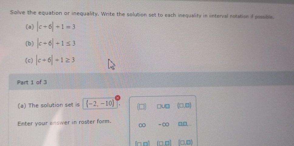 Solved Solve the equation or inequality. Write the solution | Chegg.com