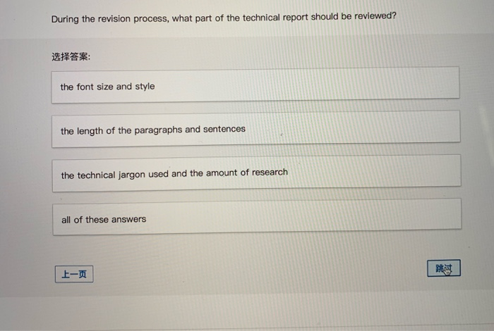 During the revision process, what part of the technical report should be reviewed? 1986: the font size and style the length o