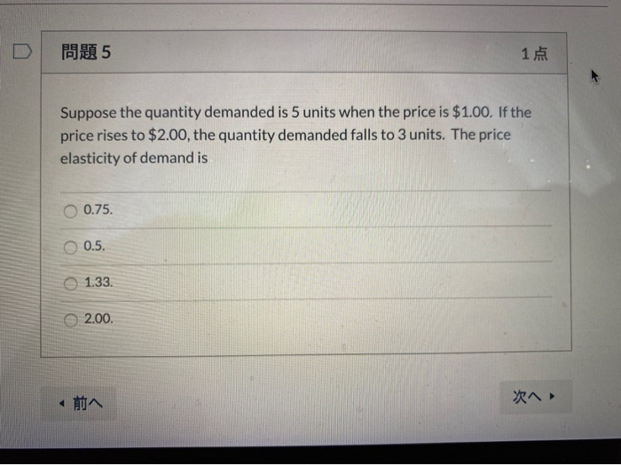 solved-5-1-suppose-the-quantity-demanded-is-5-units-when-the-chegg