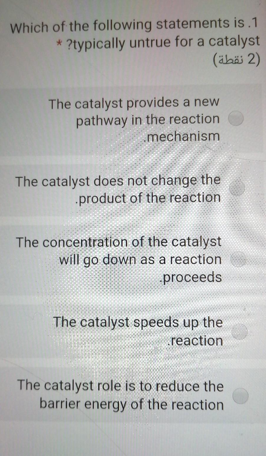 Solved Which of the following statements is.1 * ?typically