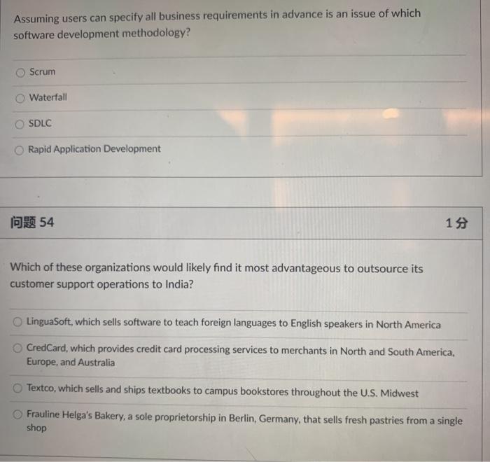 Solved Which of the following is a characteristic of a | Chegg.com