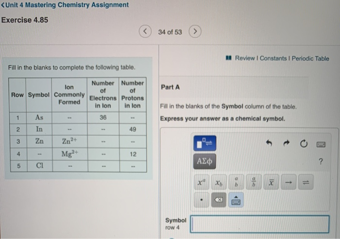 Solved Exercise 4.85Fill in the blanks to complete the Chegg