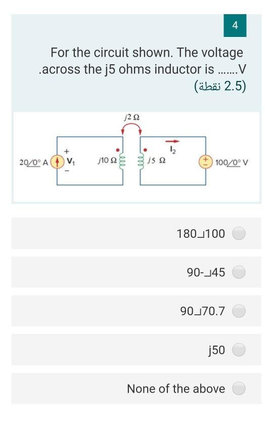 Solved 4 For the circuit shown. The voltage across the j5 | Chegg.com