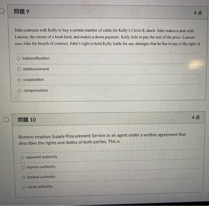 solved-7-4-the-principal-owes-certain-duties-to-the-agent-chegg