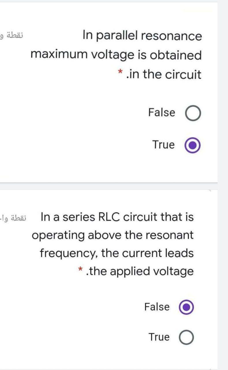 Solved نقطة و In parallel resonance maximum voltage is | Chegg.com