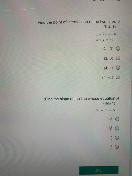 Solved Find the point of intersection of the two lines.3 (1 | Chegg.com