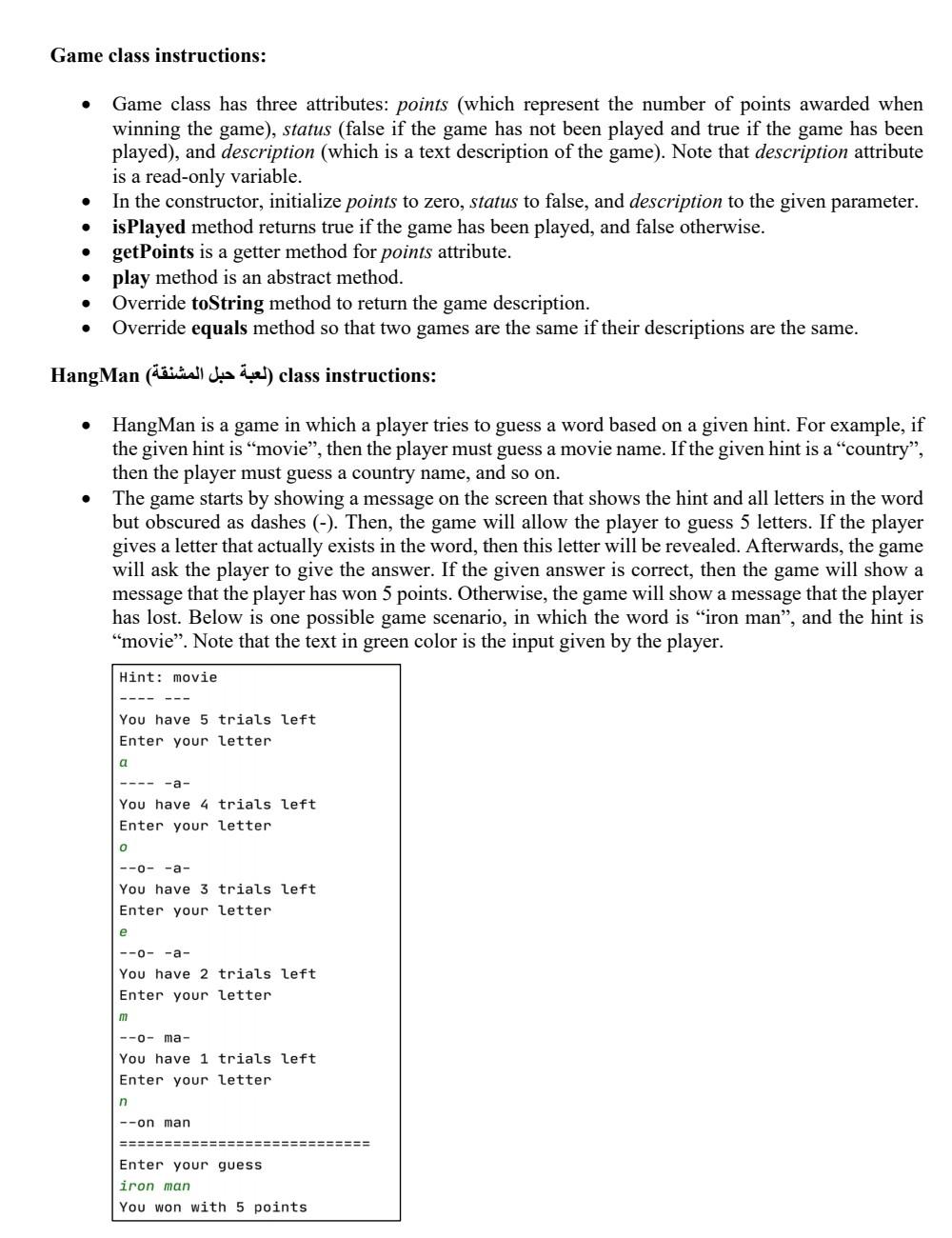 Game class instructions:
- Game class has three attributes: points (which represent the number of points awarded when winning