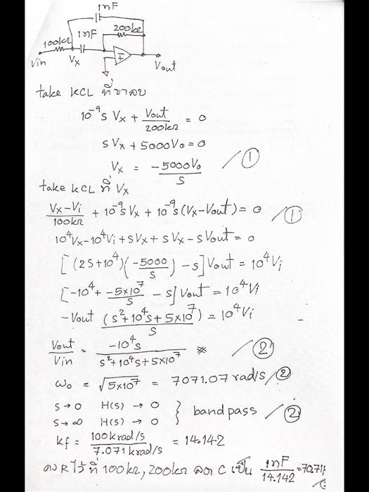 Solved 6 Consider The Op Amp Circuit In Figure 4 6 1 Find Chegg Com