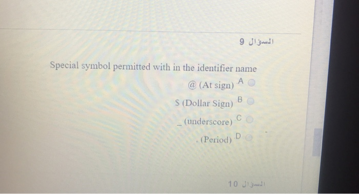 Solved 9 J Special symbol permitted with in the identifier | Chegg.com