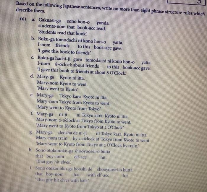 Solved Based on the following Japanese sentences, write no | Chegg.com