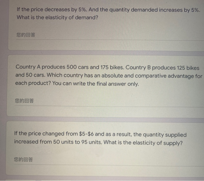 Solved If the price decreases by 5%. And the quantity | Chegg.com