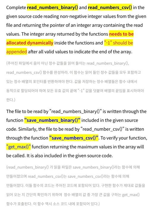 Solved Please complete the code using the source code so | Chegg.com