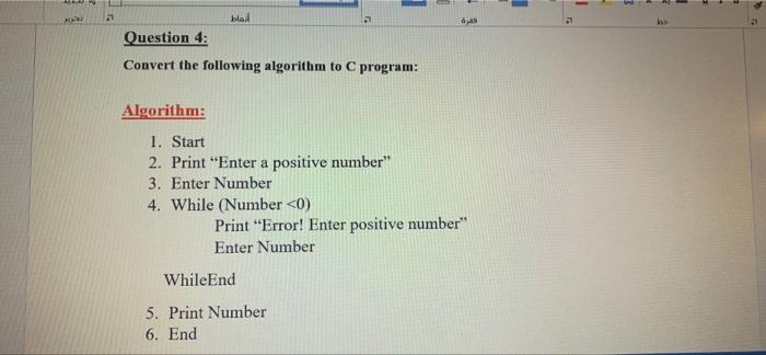 Solved - والقوة . bloid Question 4: Convert the following | Chegg.com