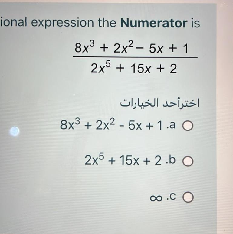 ional expression the Numerator is \[ \frac{8 x^{3}+2 x^{2}-5 x+1}{2 x^{5}+15 x+2} \] اخترأحد الخيارات \[ \begin{array}{r} 8 x