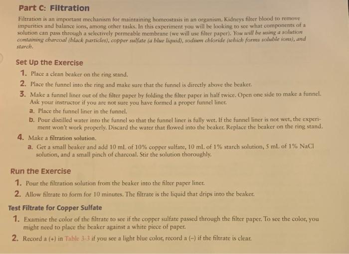 Solved Part C: Filtration Filtration is an important | Chegg.com