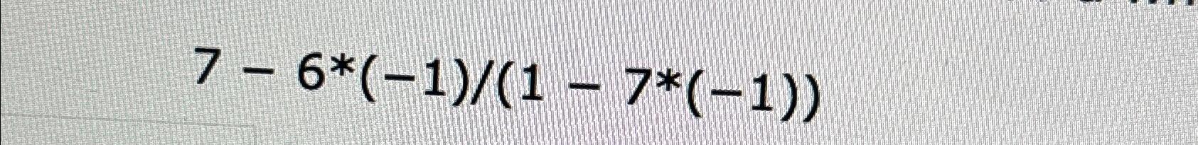 выполните умножения 7 1*61