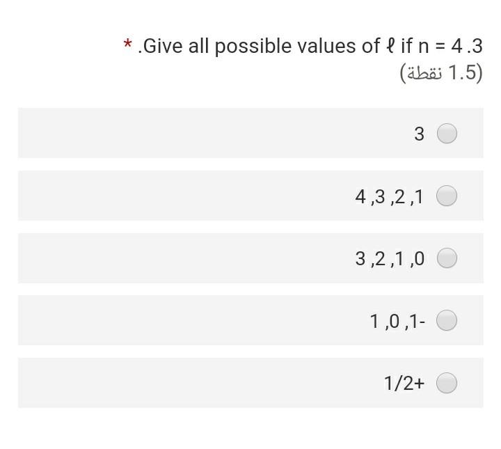 Solved Give All Possible Values Of L If N 4 3 Aba 1 Chegg Com