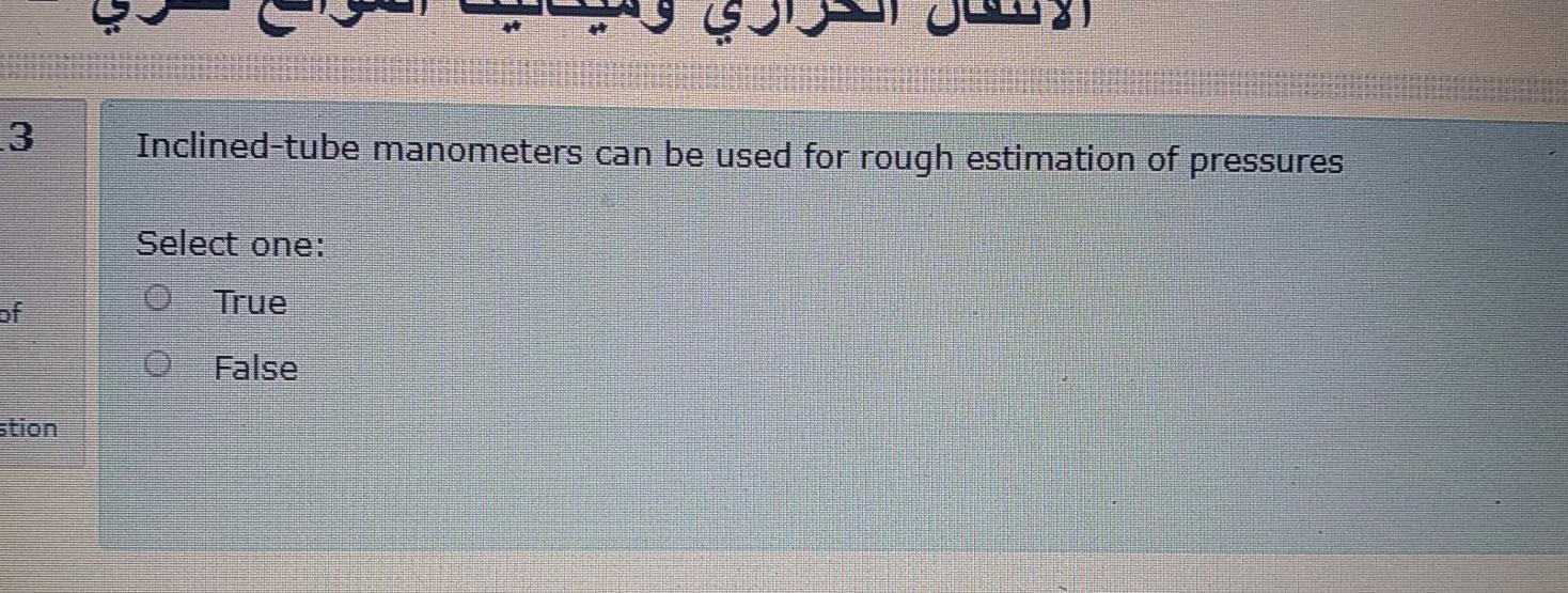 Solved 3 Inclinedtube manometers can be used for rough